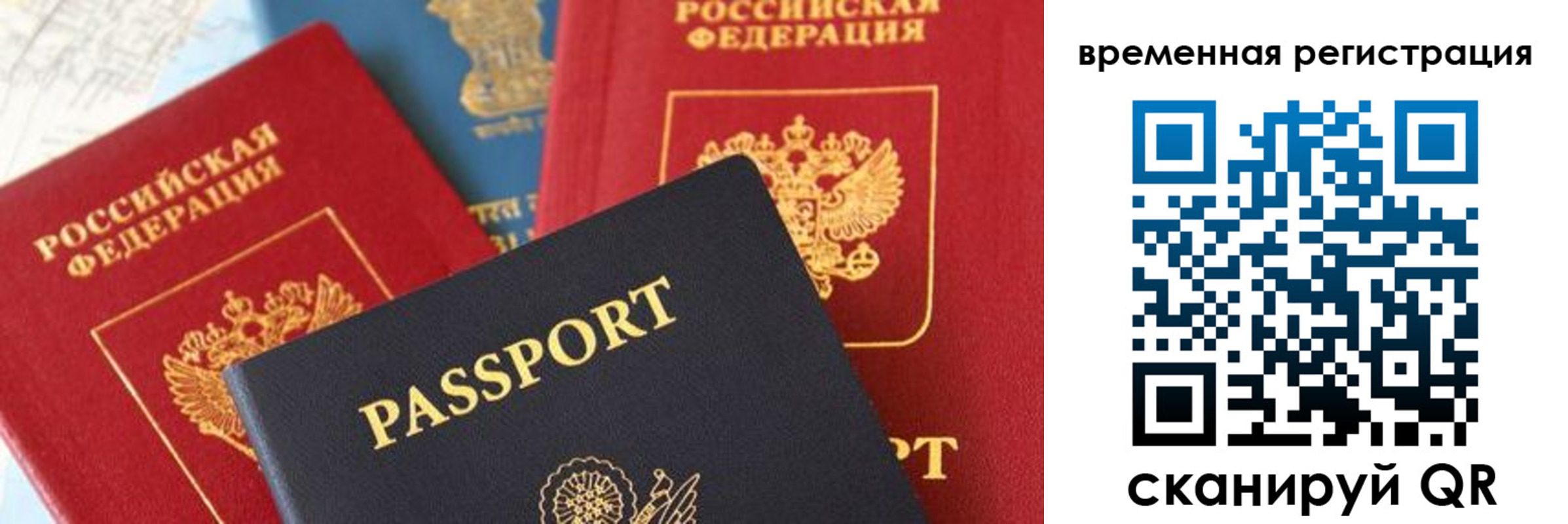 найти адрес прописки в Белореченске