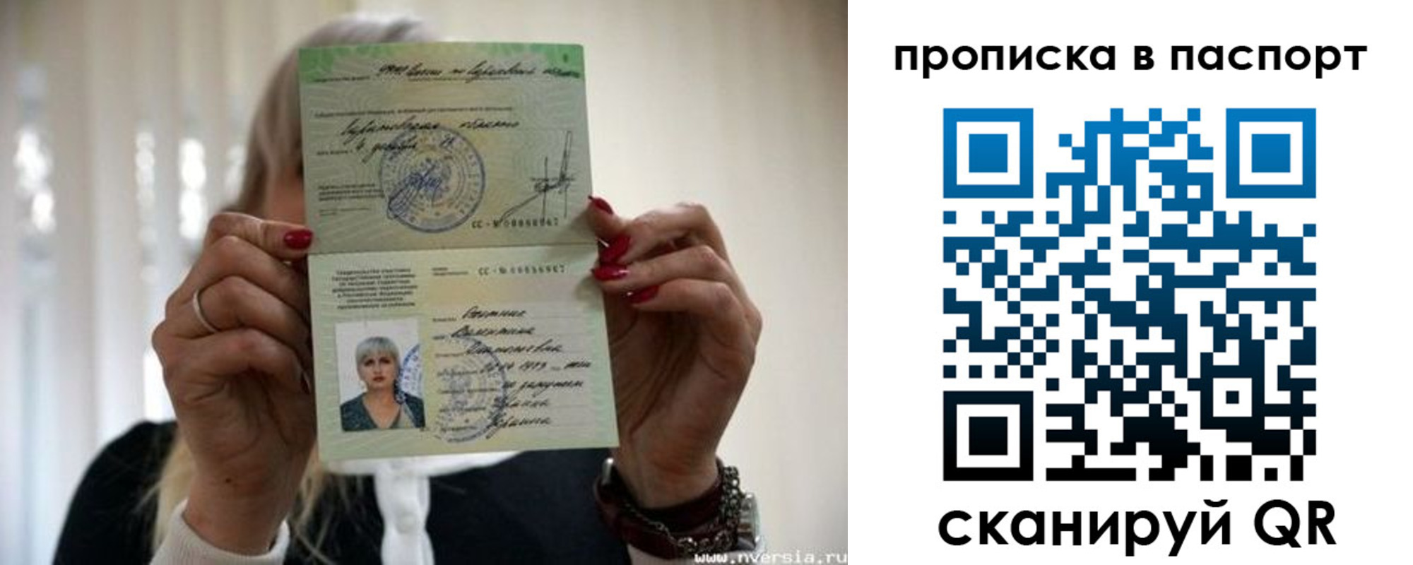 прописка для школы в Белореченске